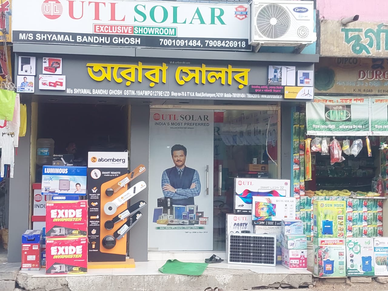 Aurora Solar Showroom